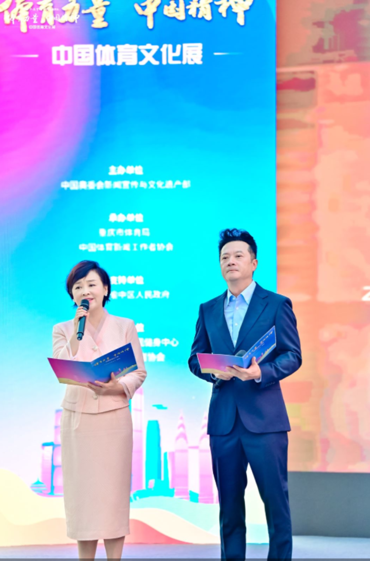 比分直播即时比分