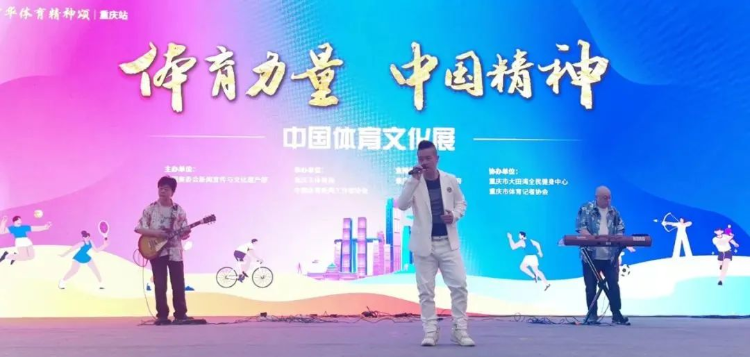 比分直播即时比分