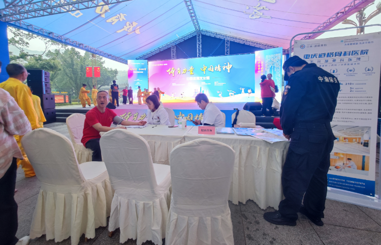 比分直播即时比分