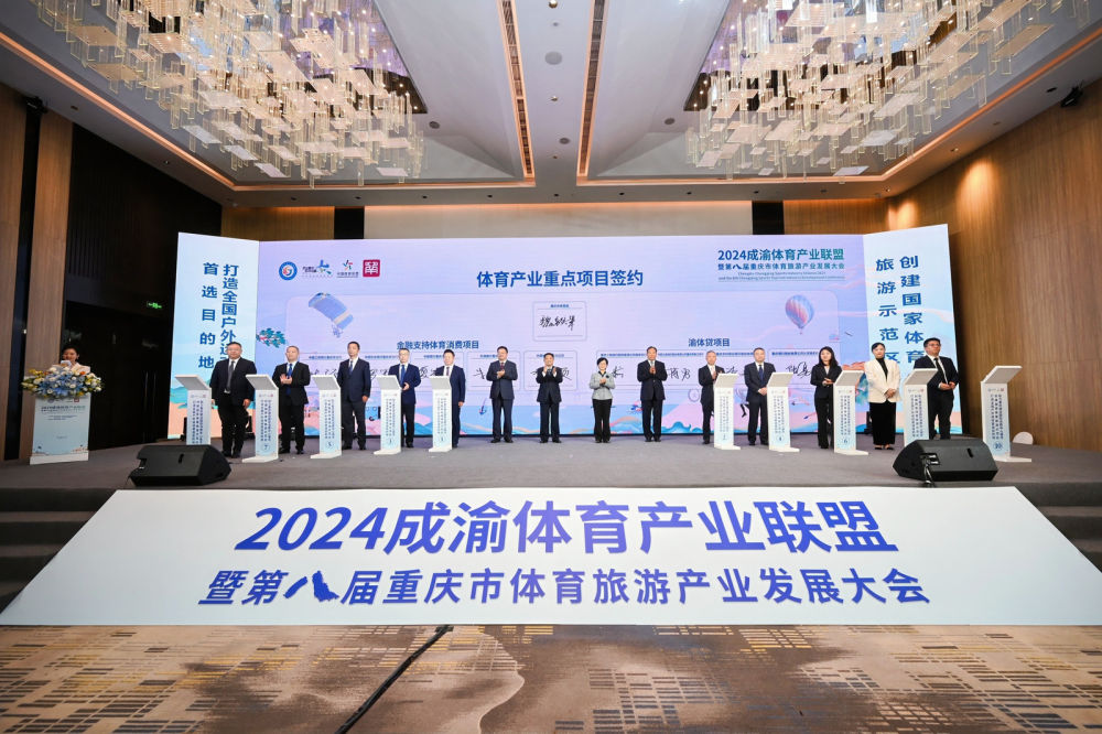 比分直播即时比分