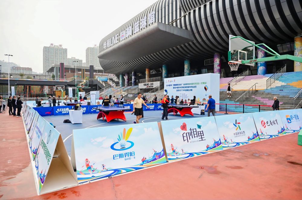 比分直播即时比分