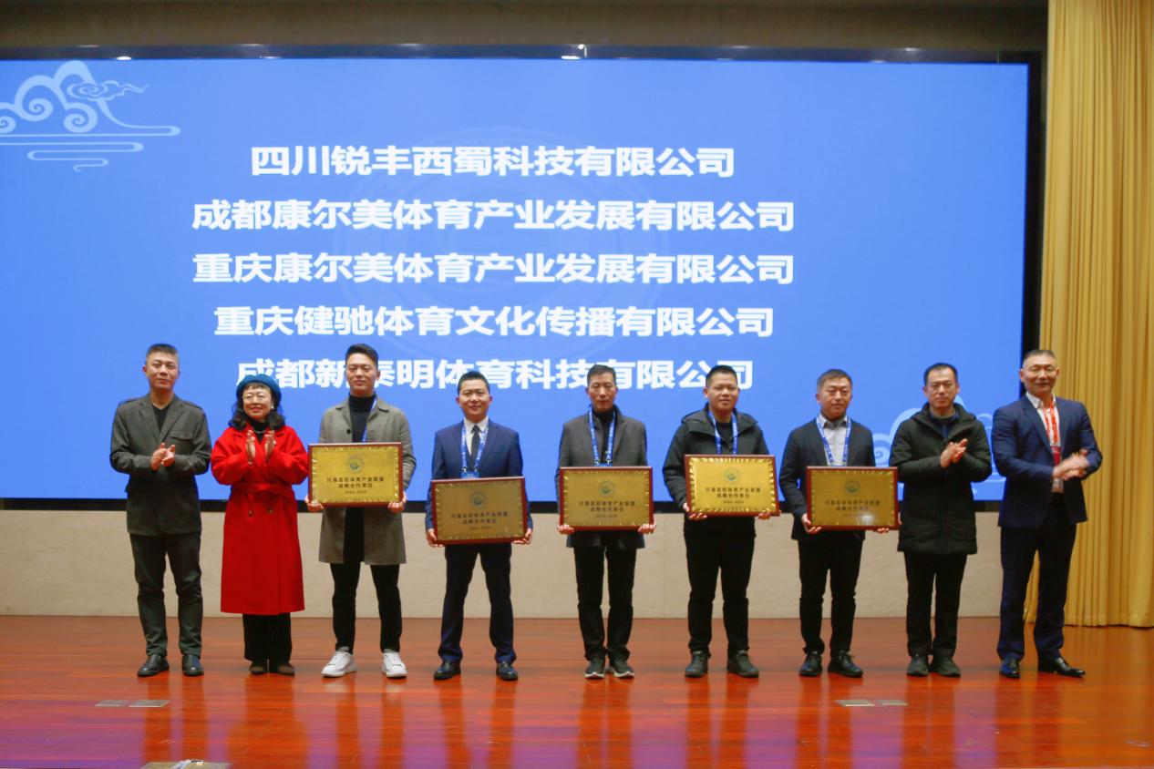 比分直播即时比分