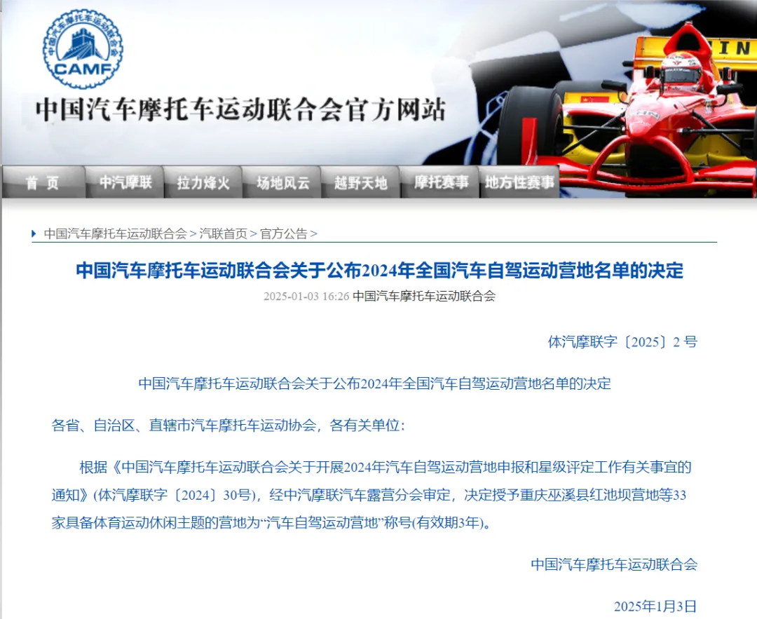 比分直播即时比分