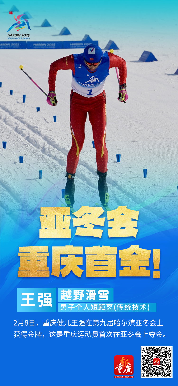 比分直播即时比分