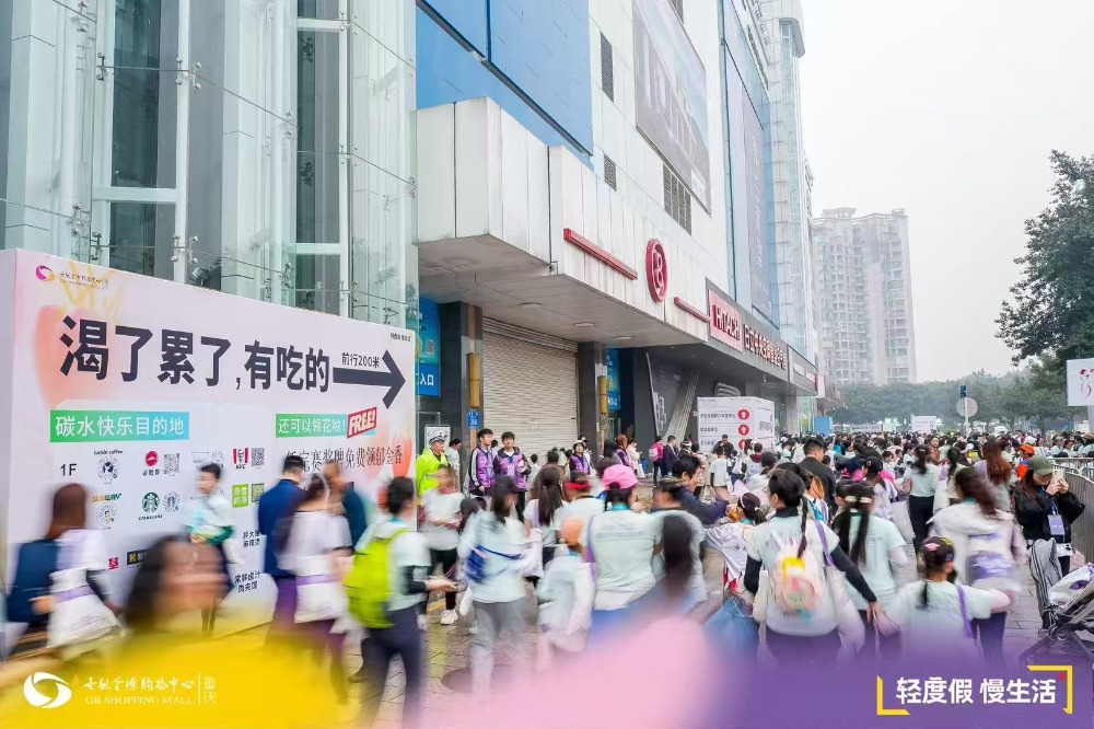 比分直播即时比分