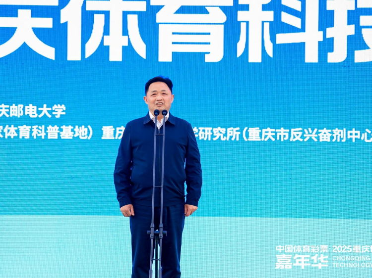 比分直播即时比分