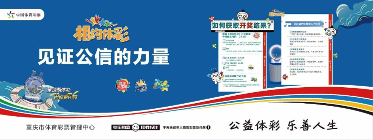 比分直播即时比分