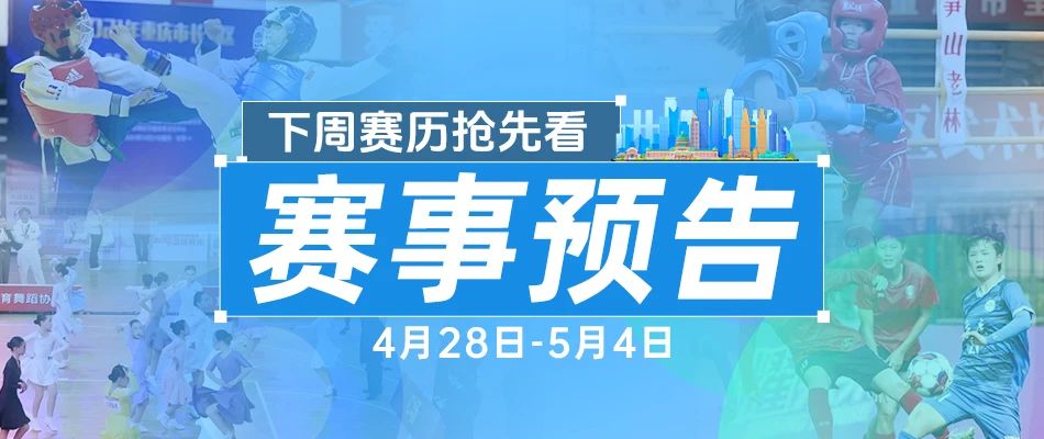 比分直播即时比分