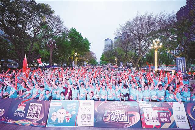 比分直播即时比分