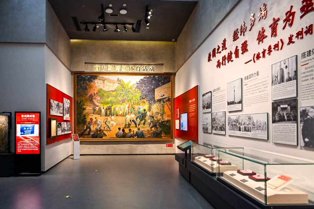 比分直播即时比分