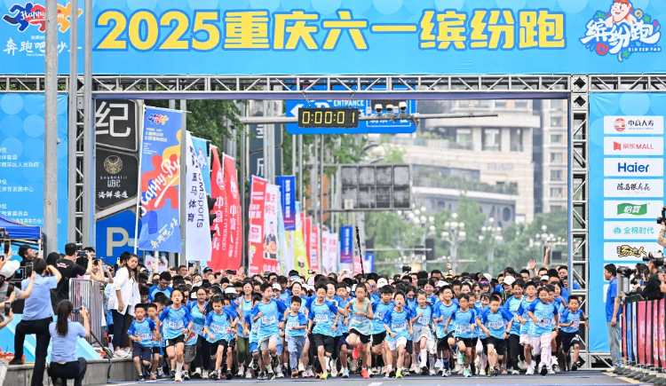 比分直播即时比分