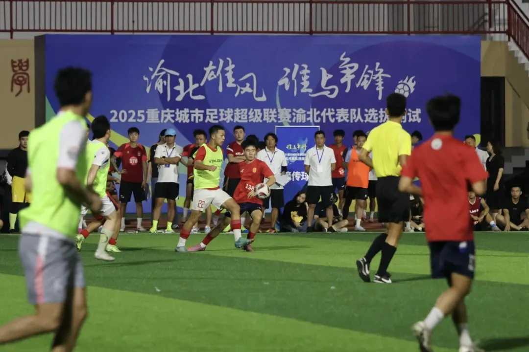 比分直播即时比分