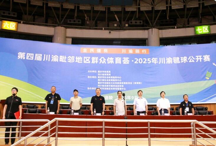 比分直播即时比分