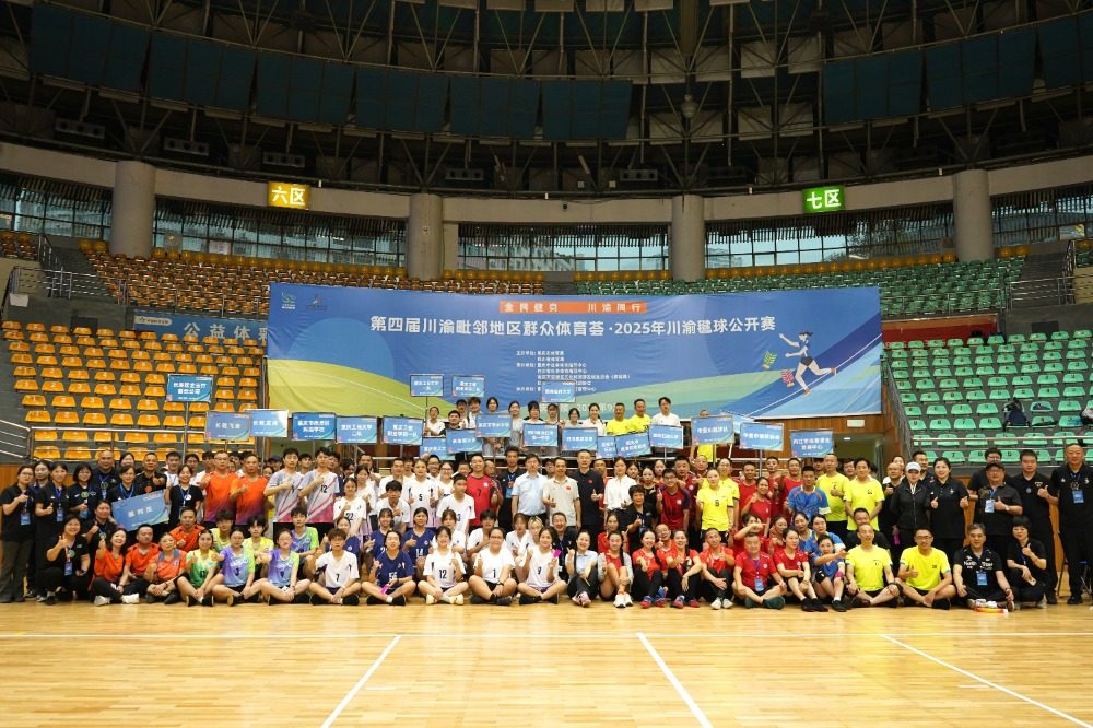 比分直播即时比分