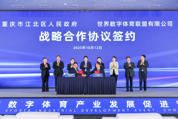 比分直播即时比分