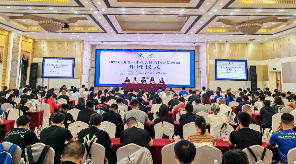 比分直播即时比分