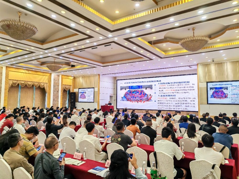 比分直播即时比分