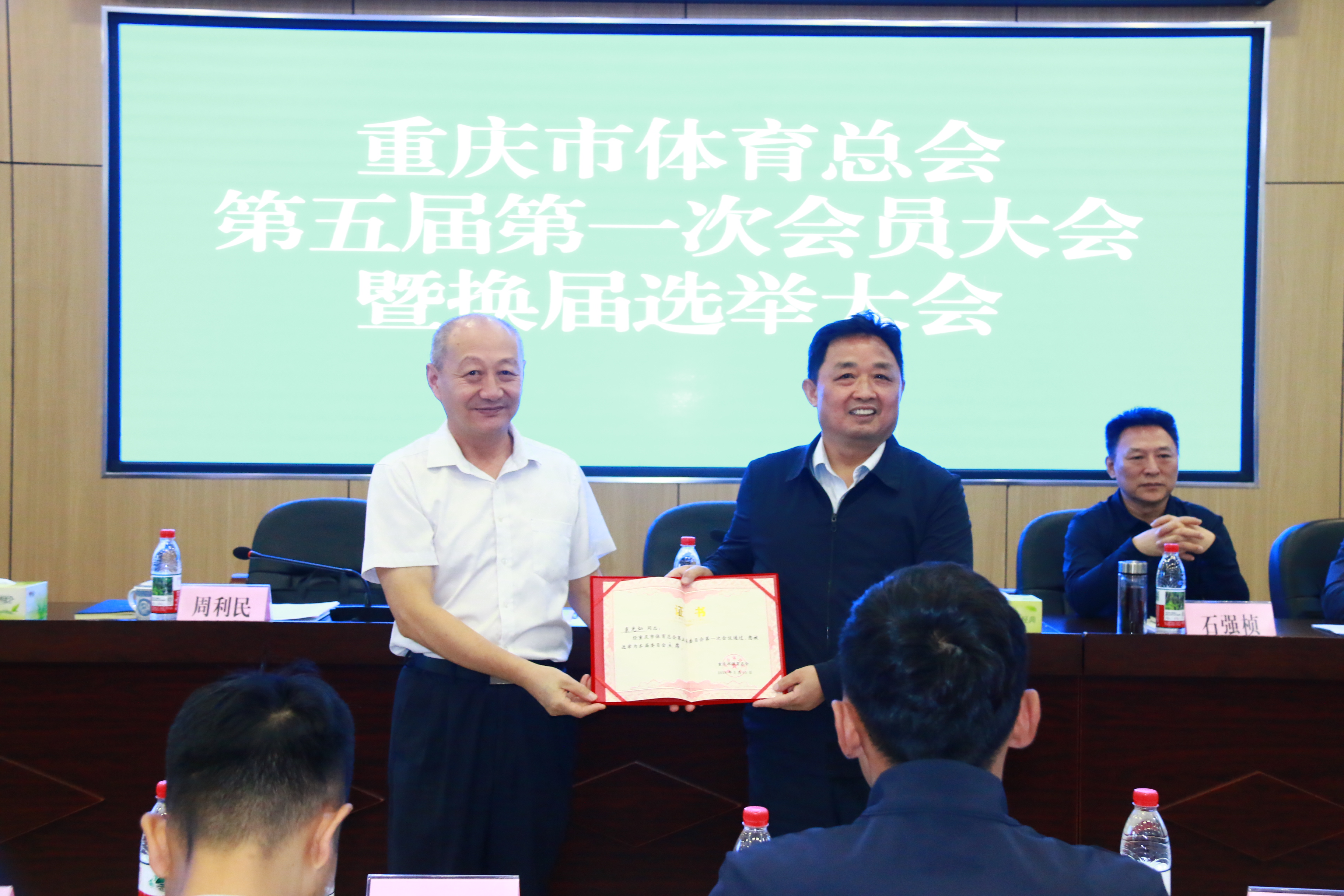比分直播即时比分
