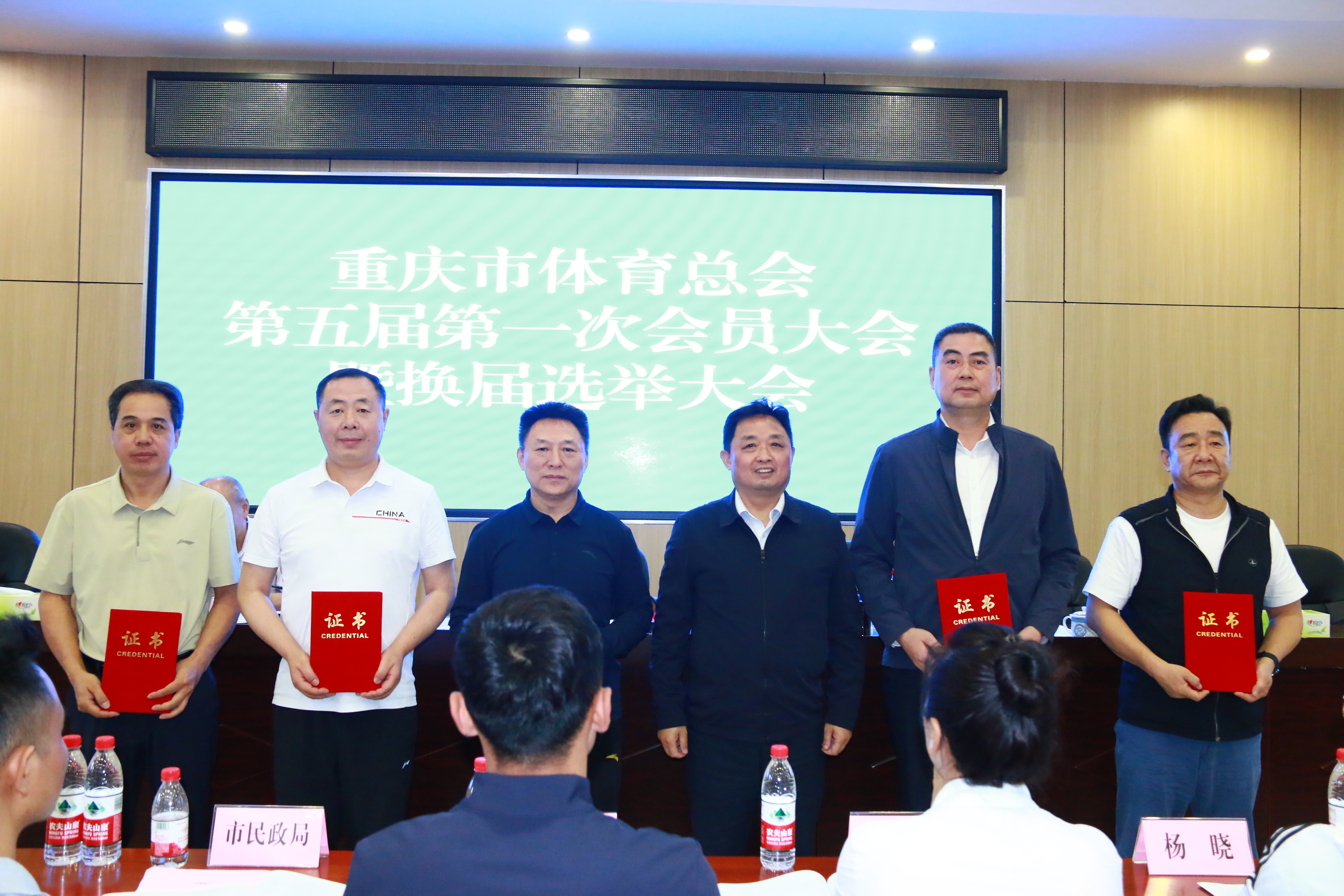 比分直播即时比分
