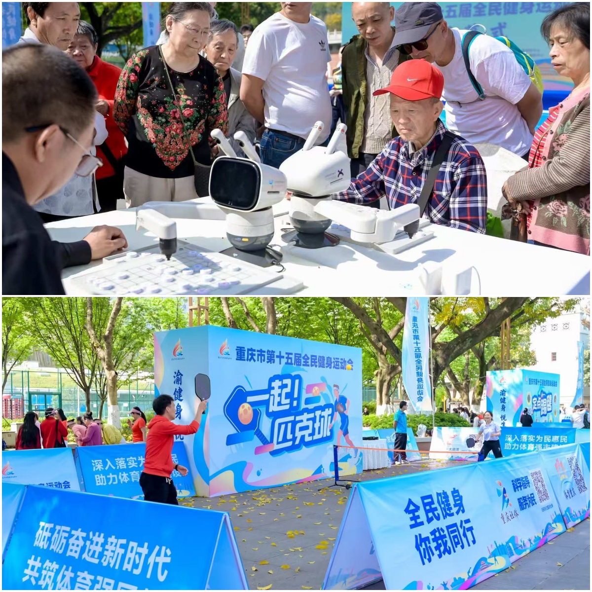 比分直播即时比分