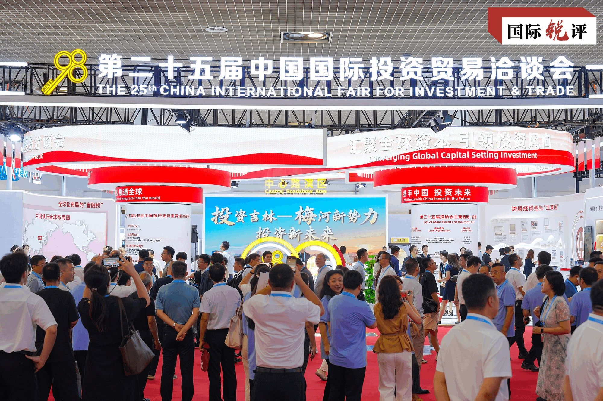 比分直播即时比分