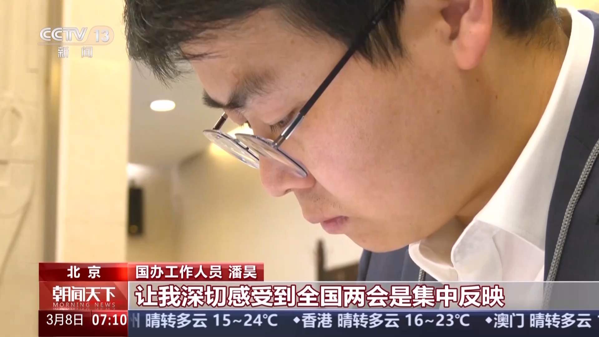 比分直播即时比分