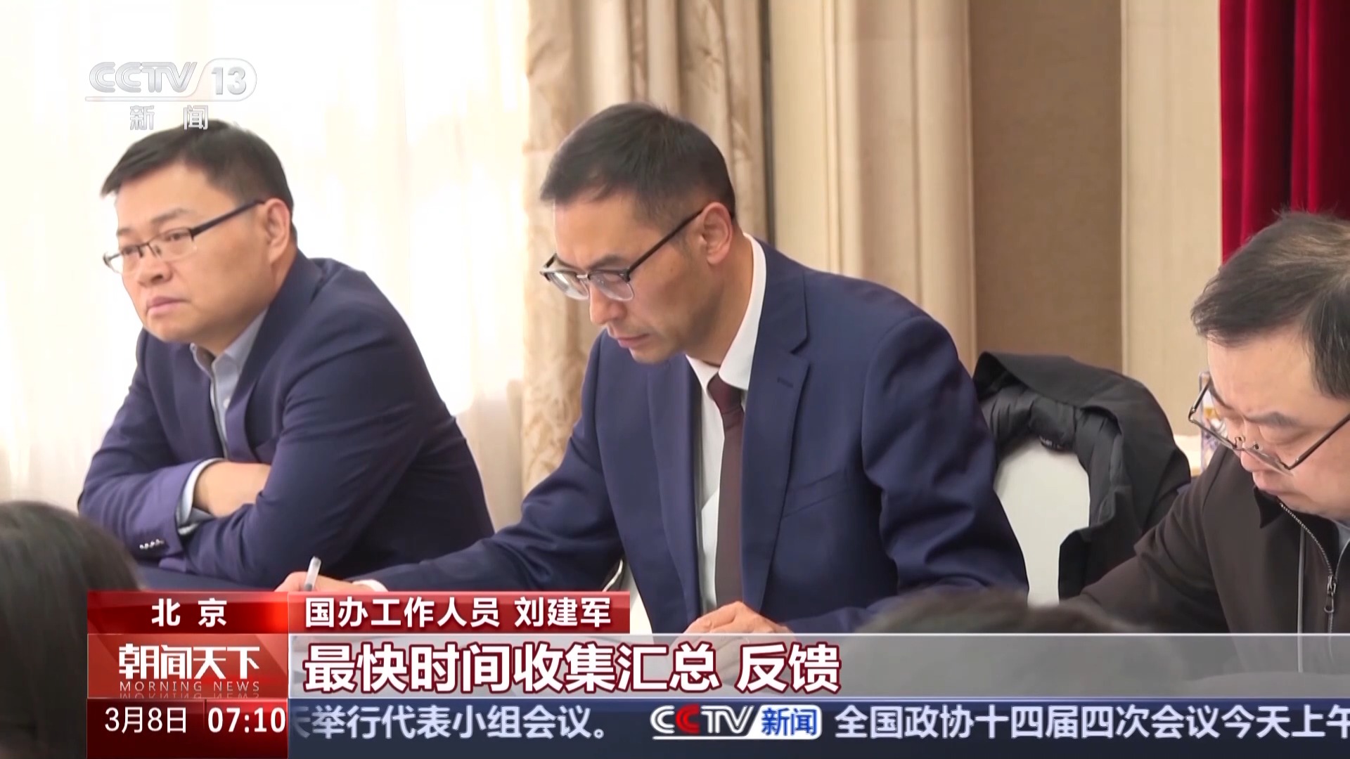 比分直播即时比分