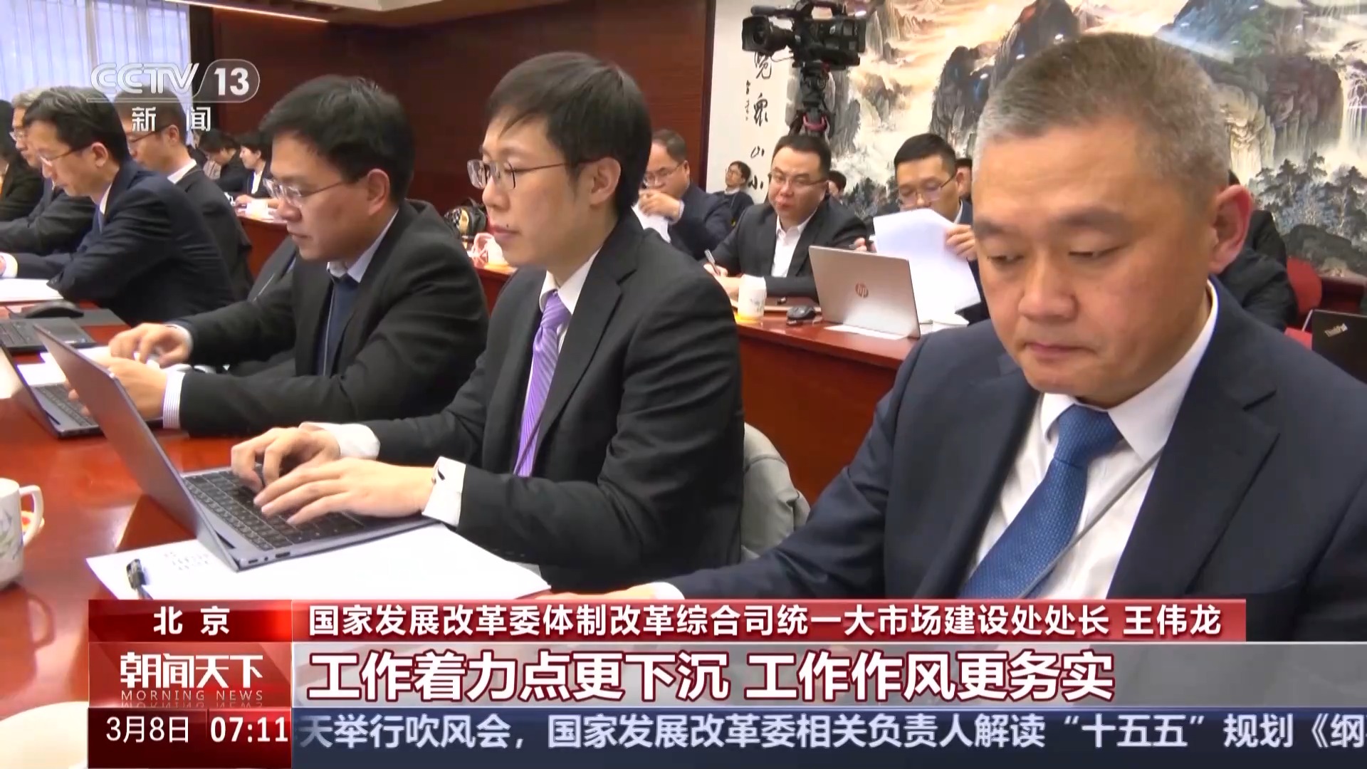 比分直播即时比分