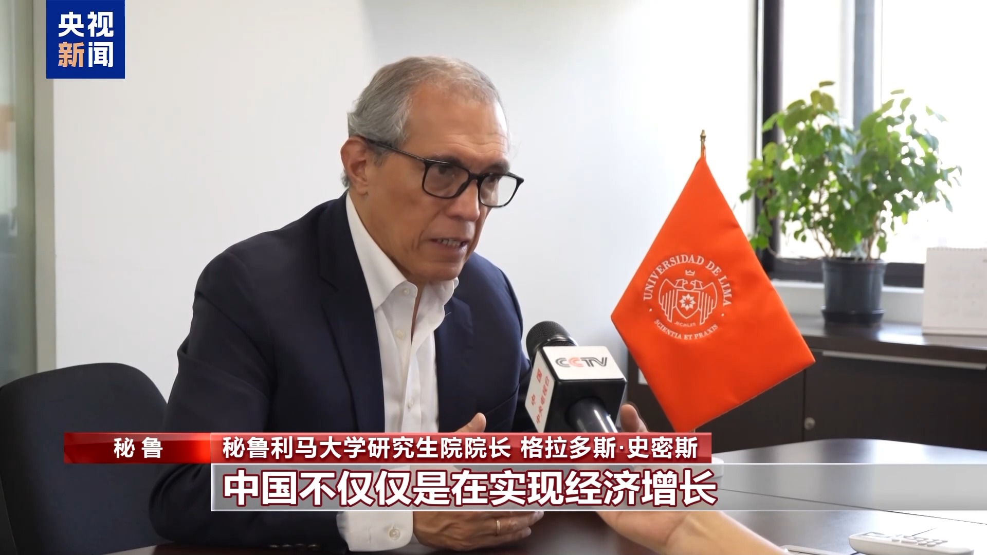 比分直播即时比分