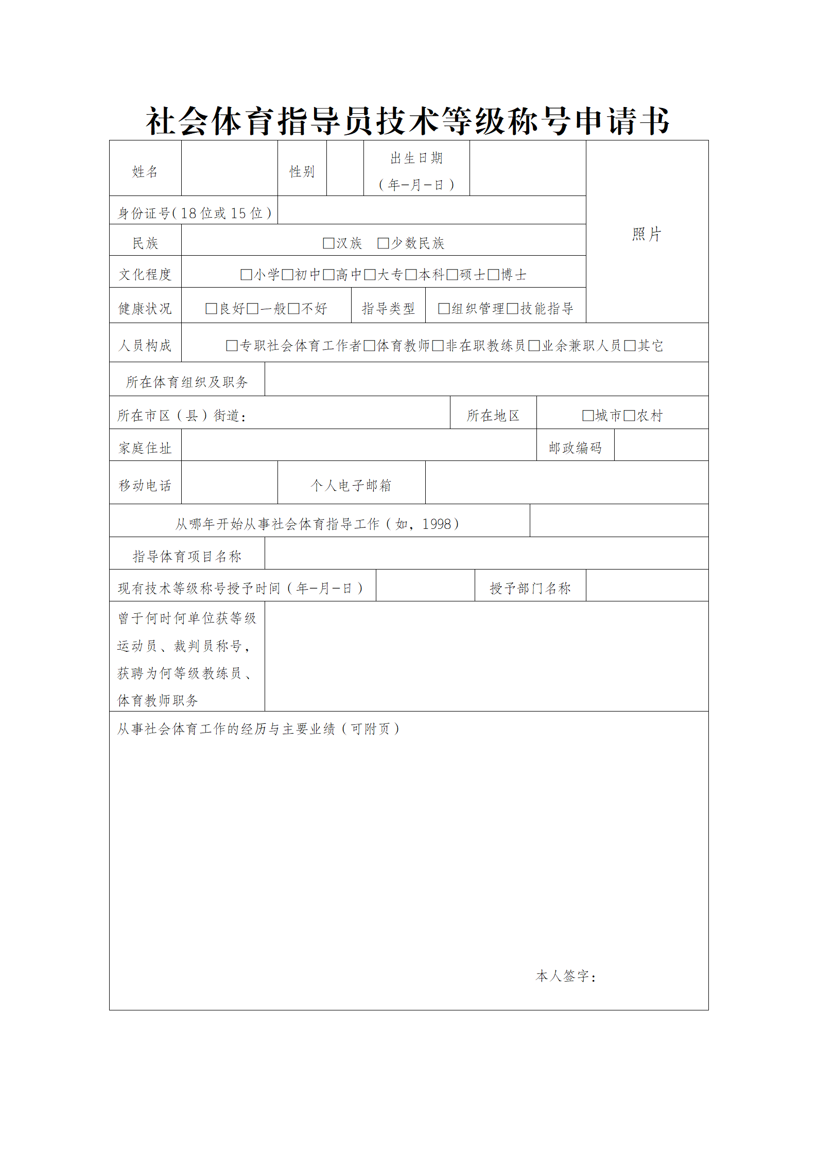 比分直播即时比分