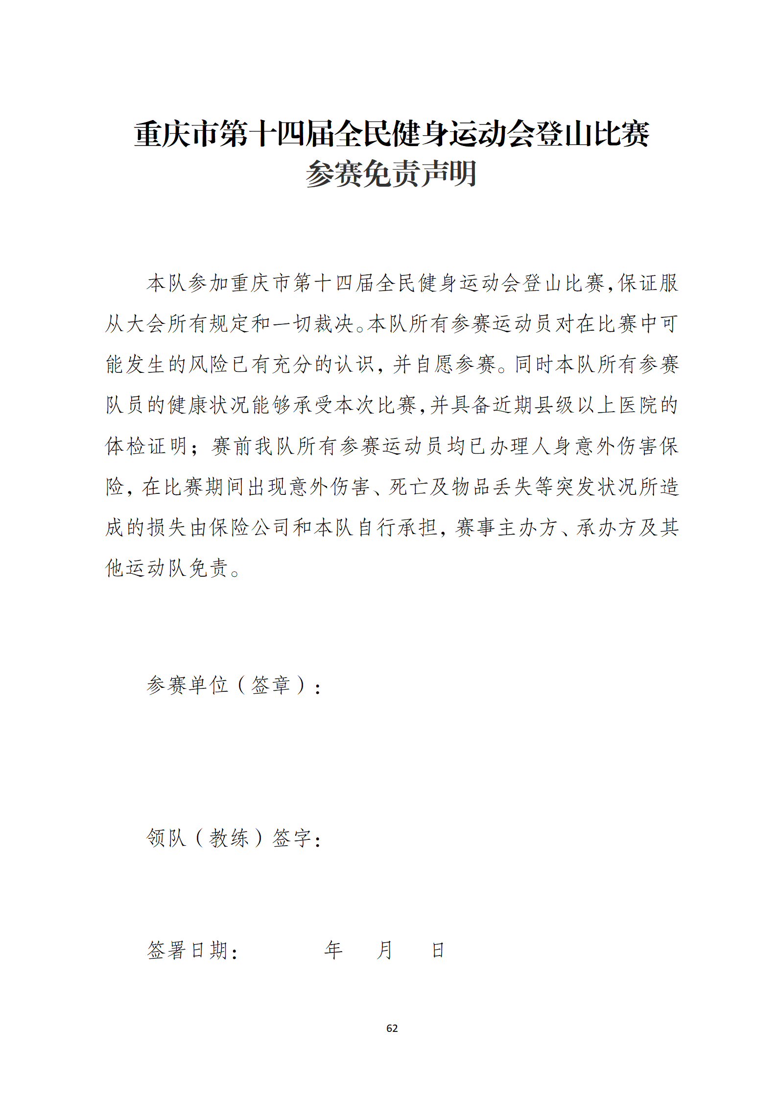 比分直播即时比分