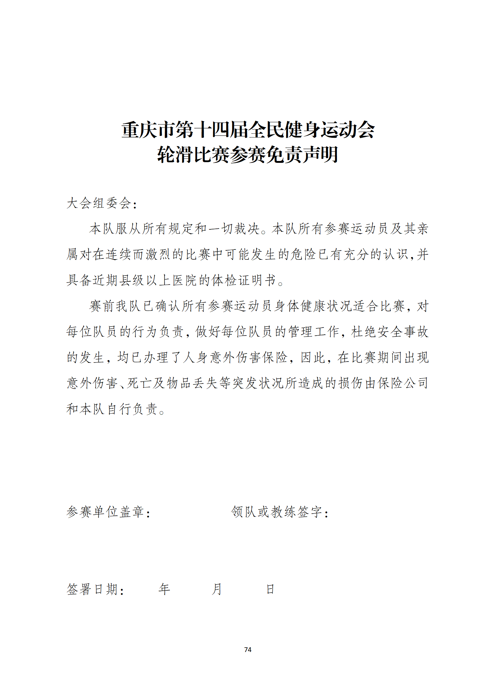 比分直播即时比分