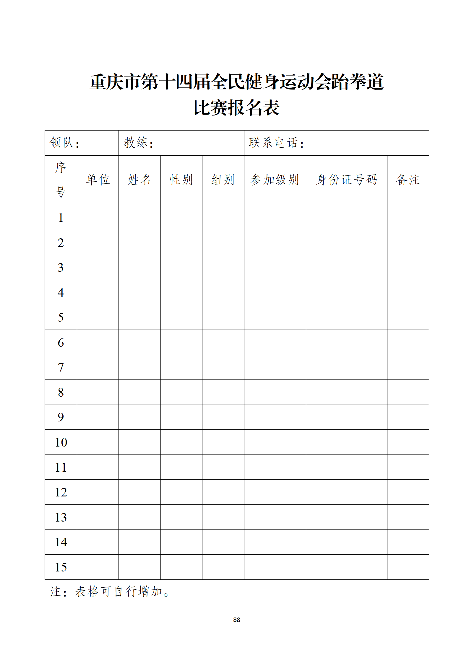 比分直播即时比分