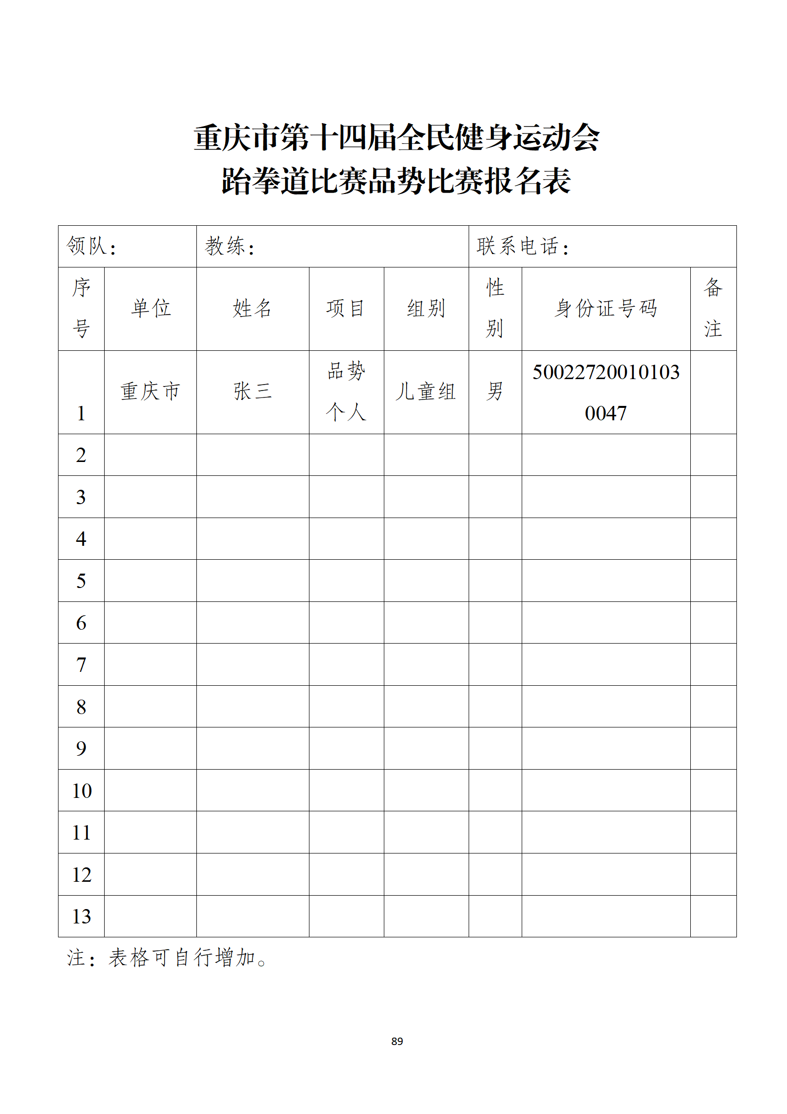 比分直播即时比分