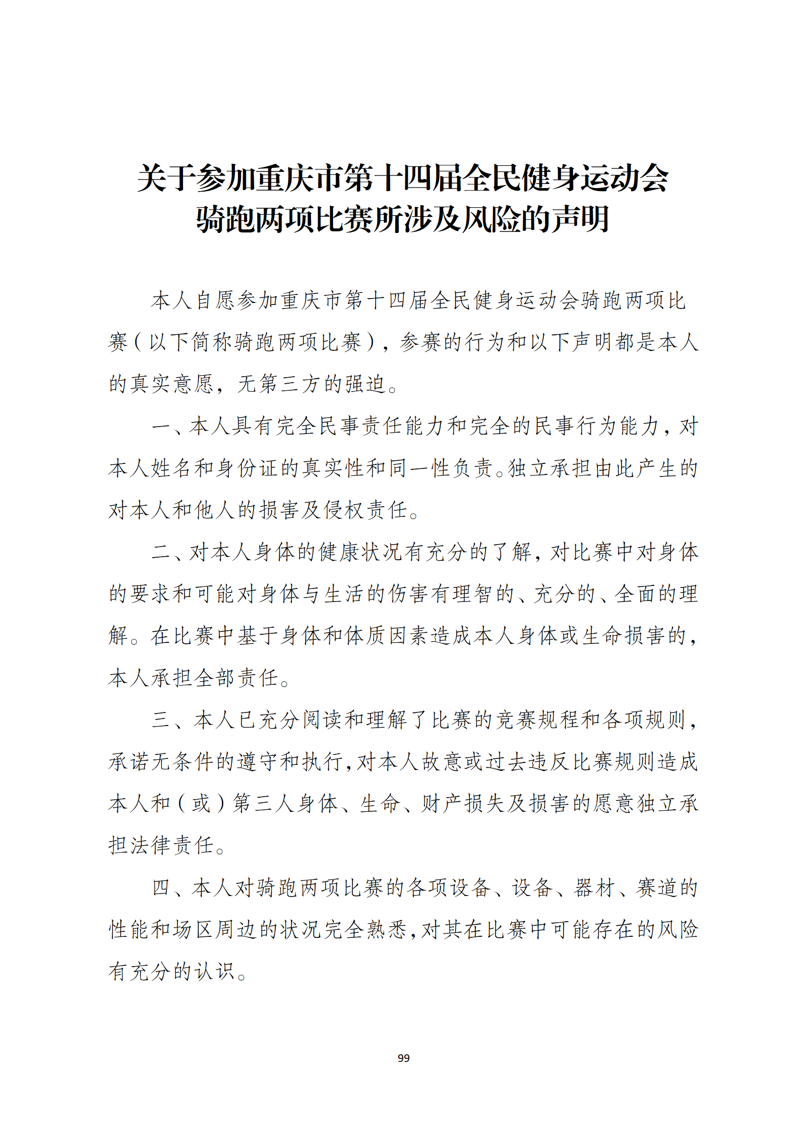 比分直播即时比分