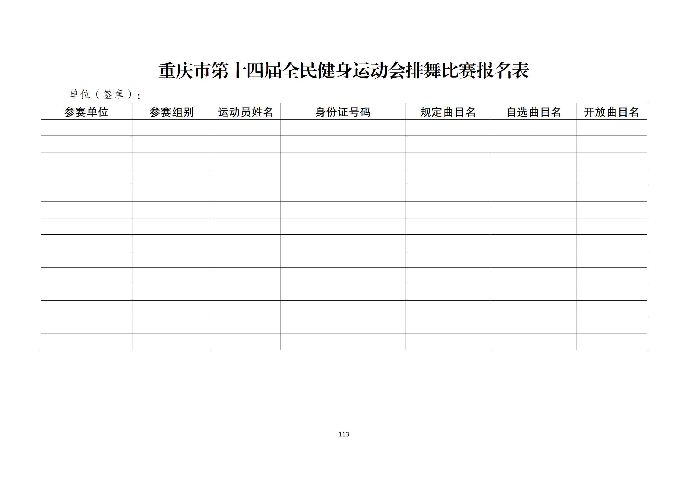 比分直播即时比分