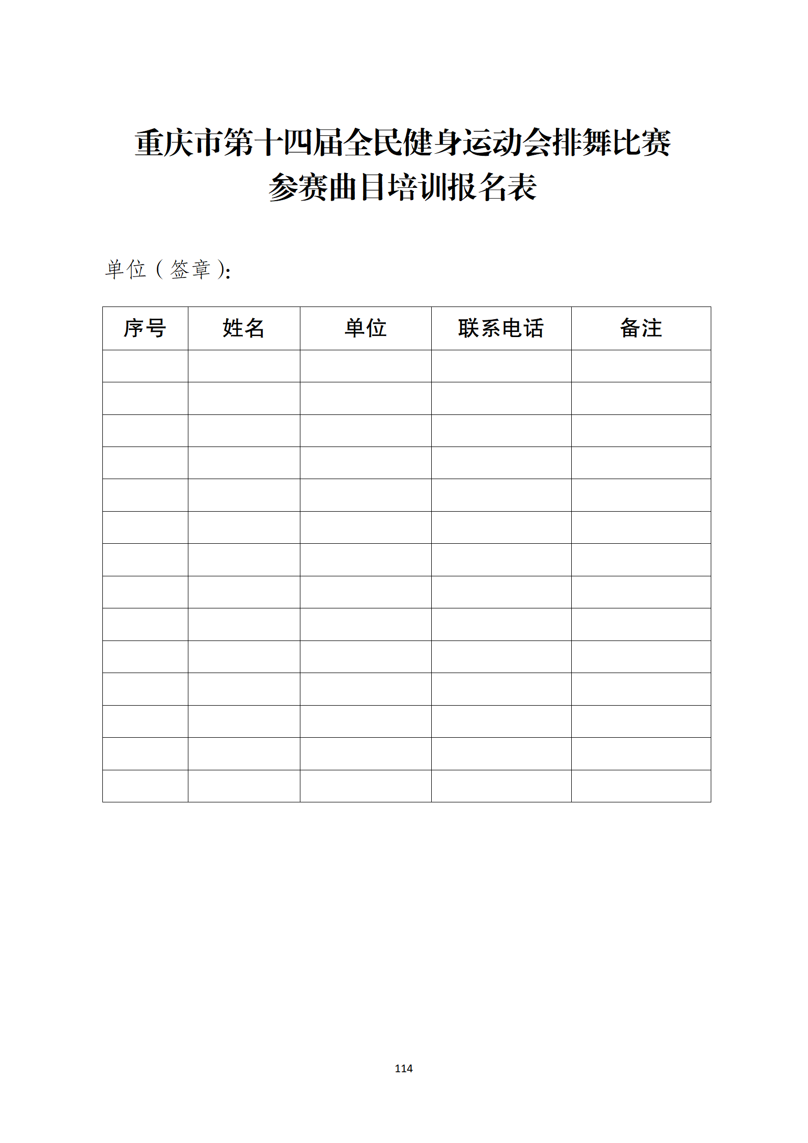 比分直播即时比分