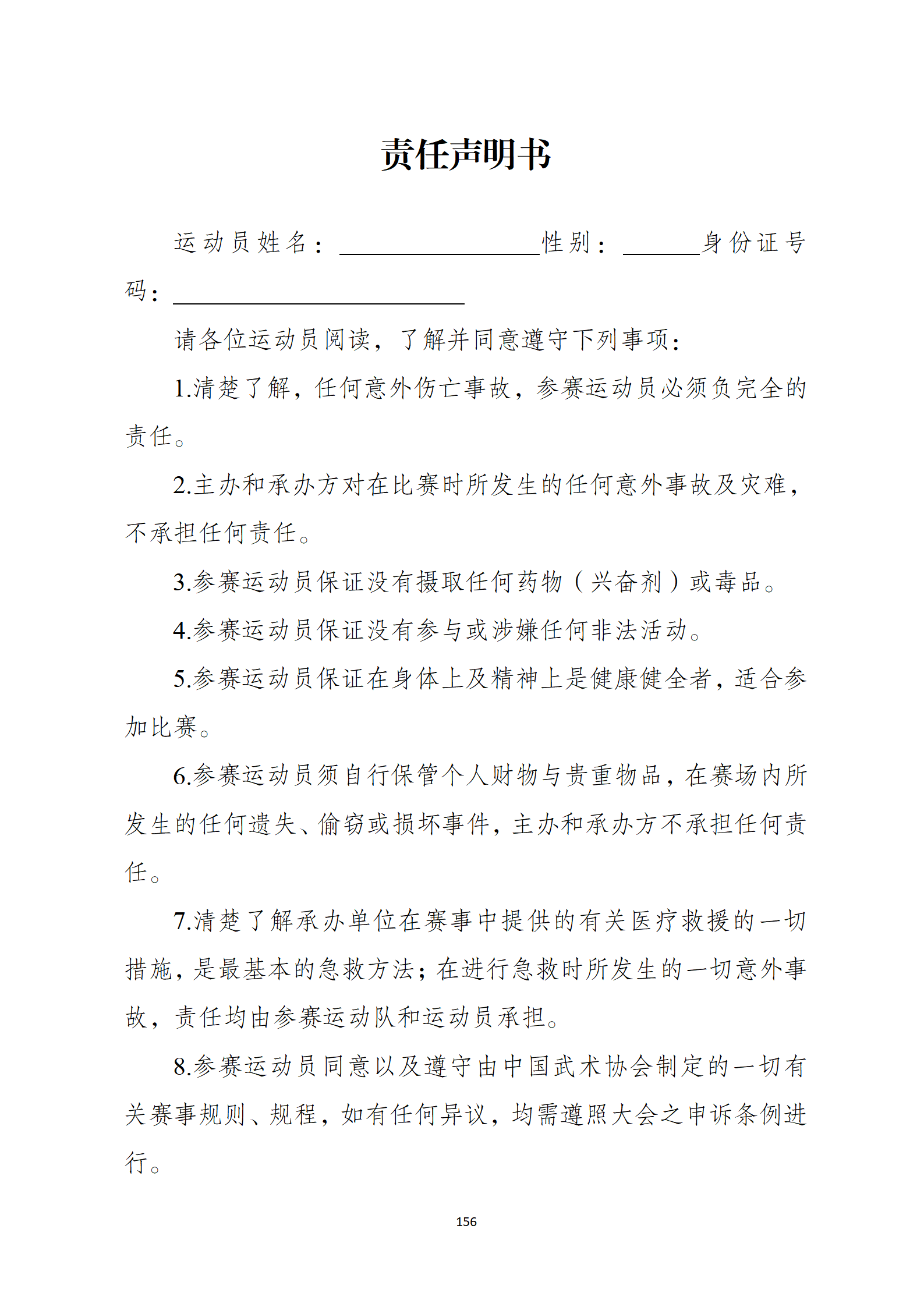 比分直播即时比分