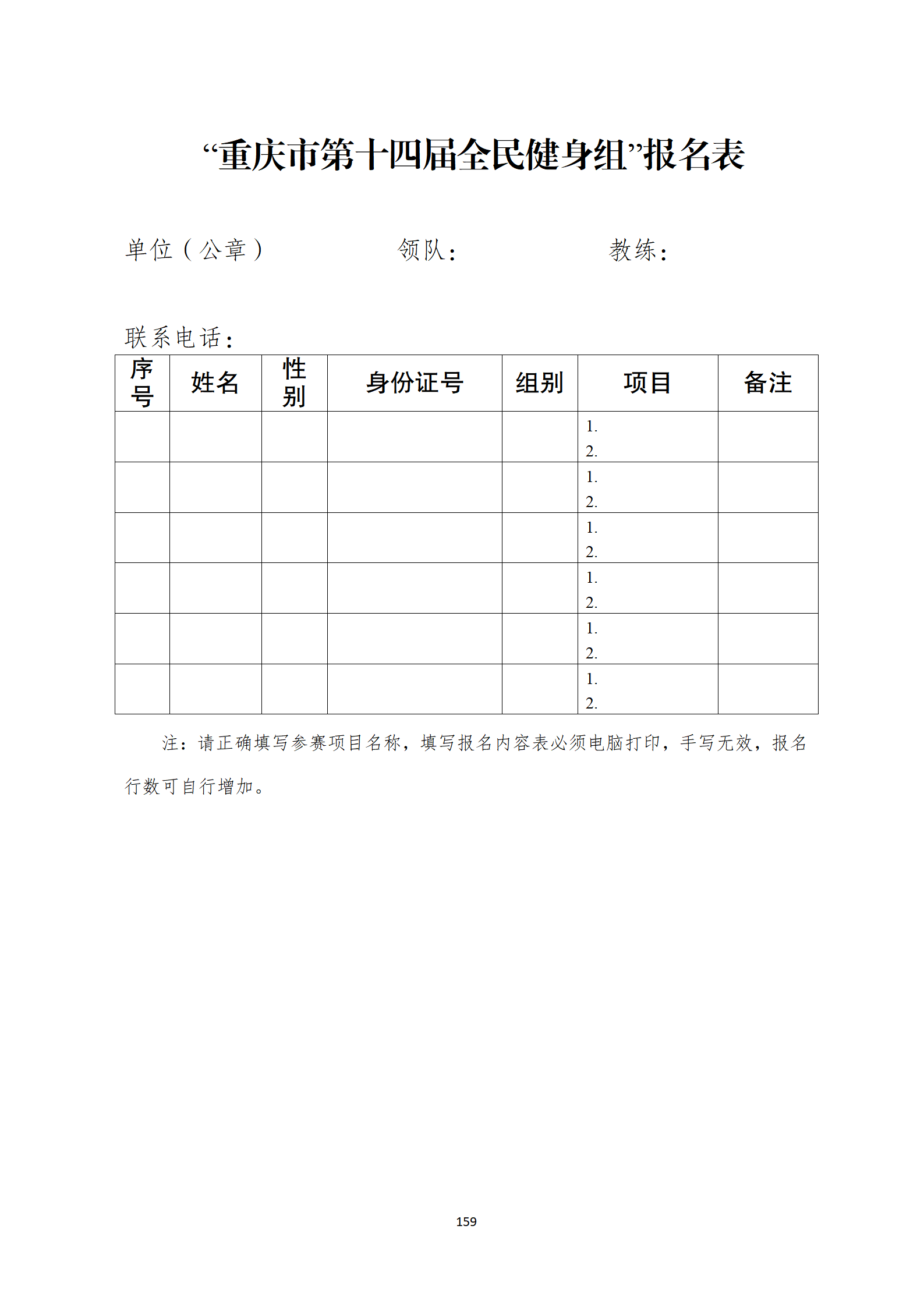 比分直播即时比分
