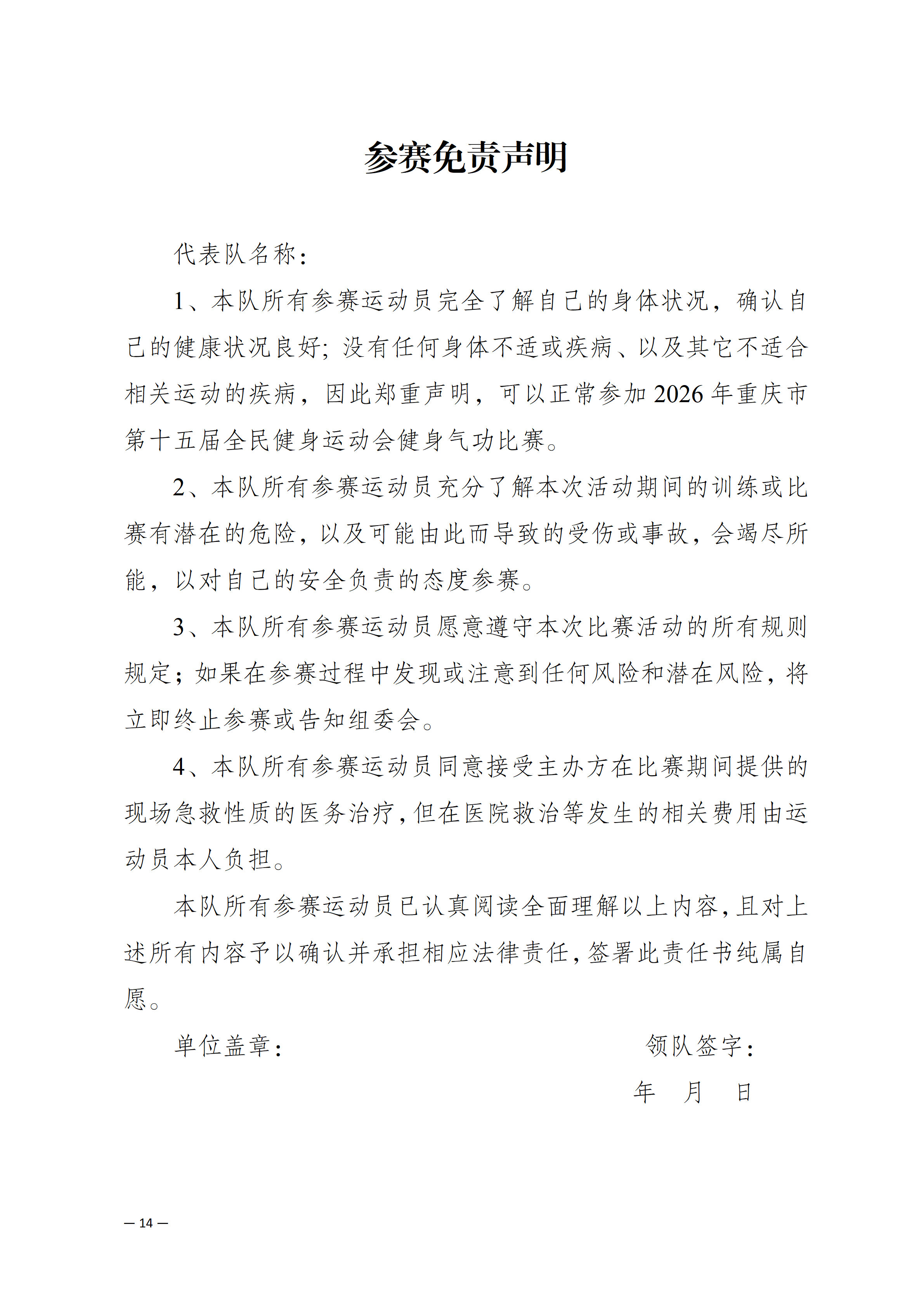 比分直播即时比分