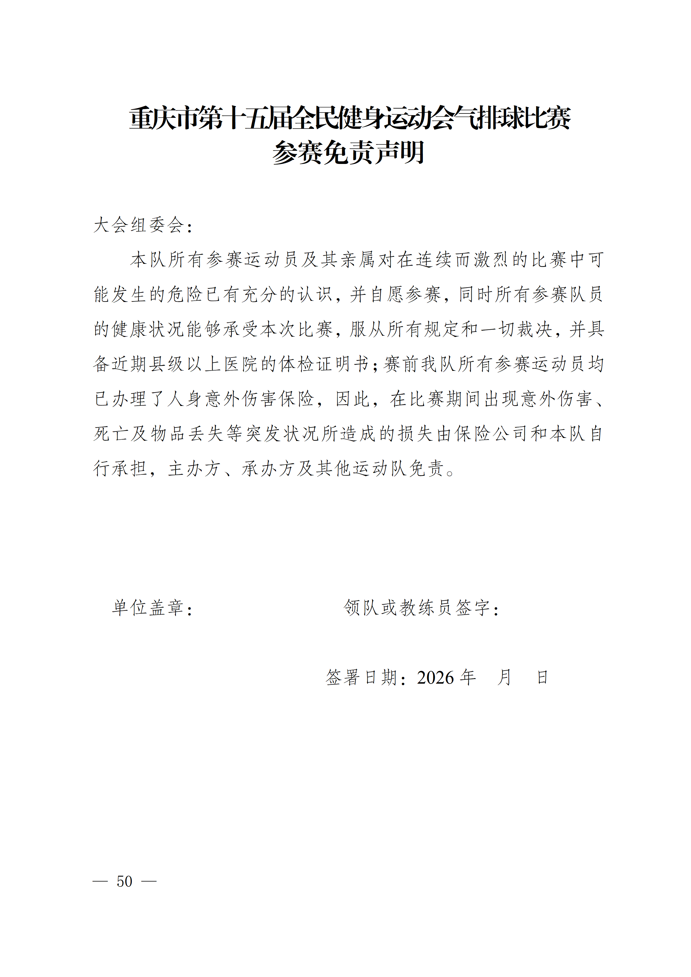 比分直播即时比分