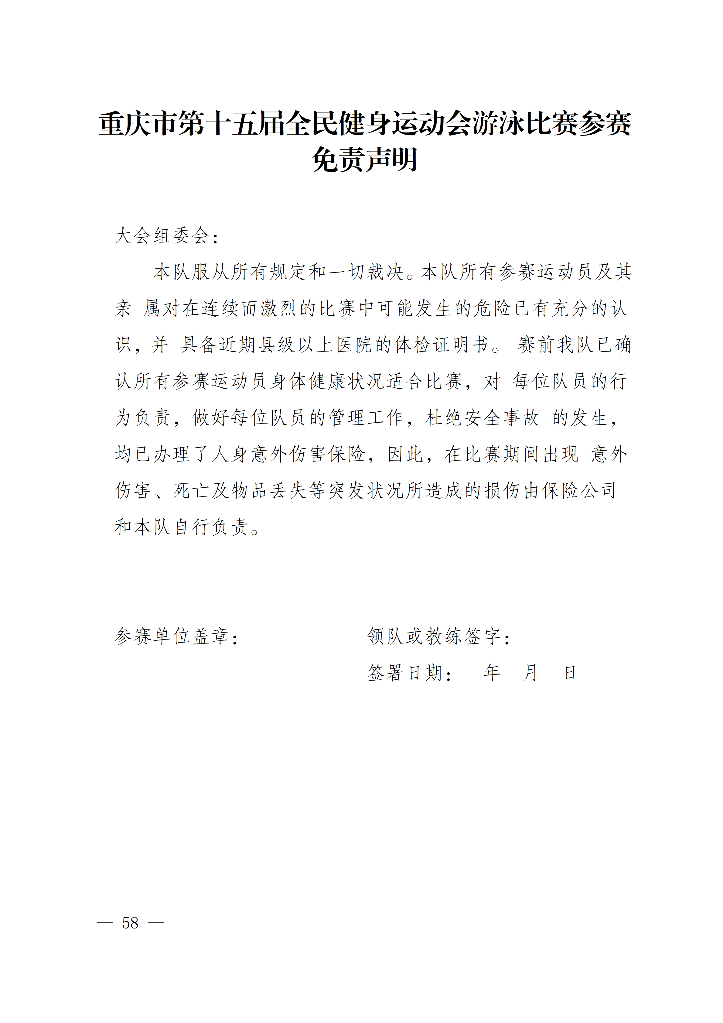 比分直播即时比分