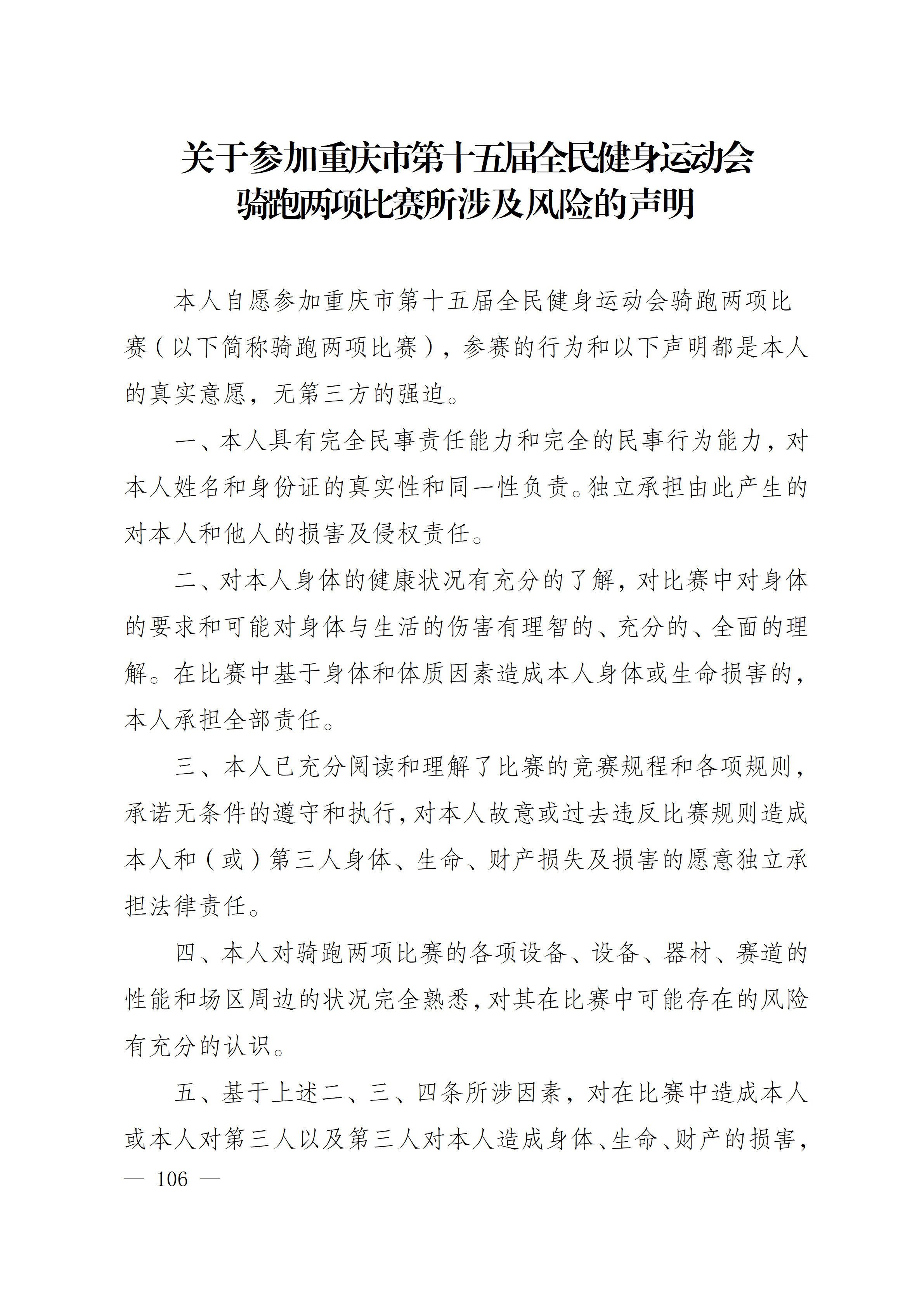 比分直播即时比分