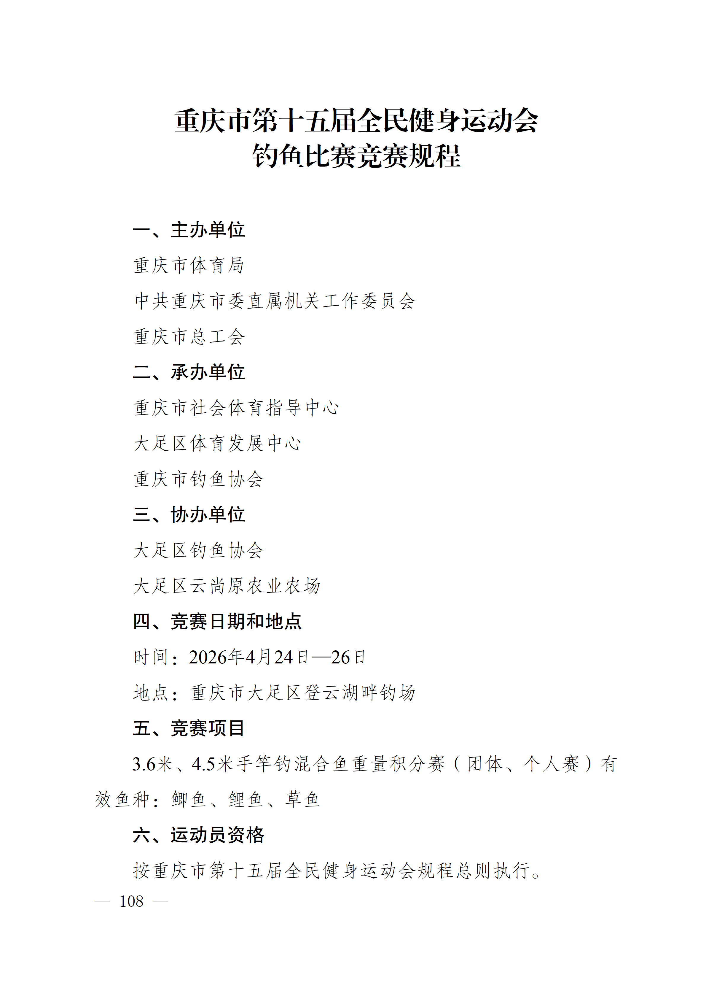 比分直播即时比分