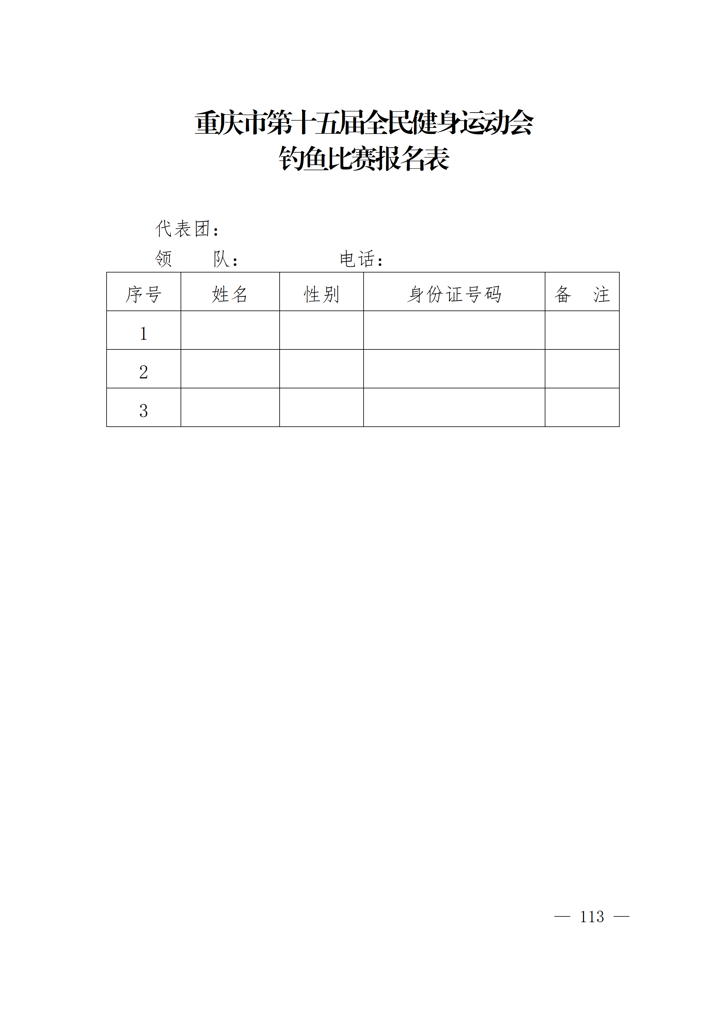 比分直播即时比分