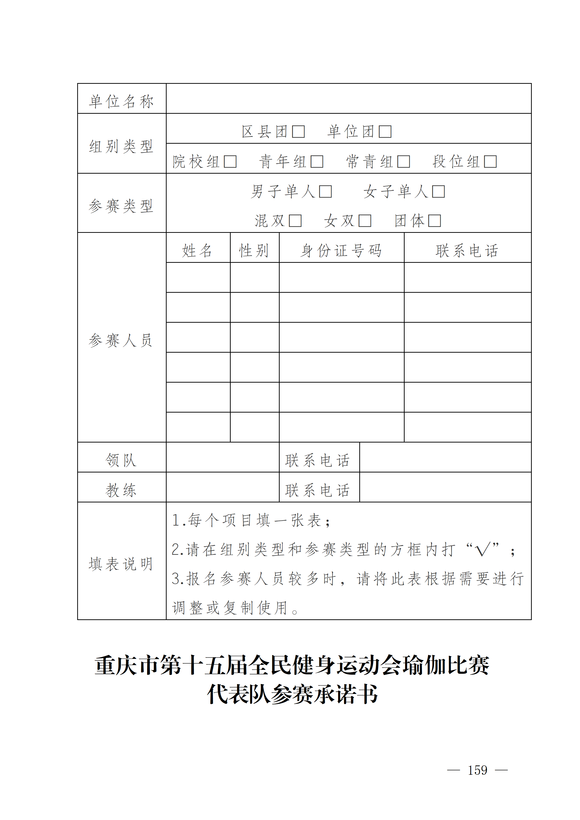 比分直播即时比分