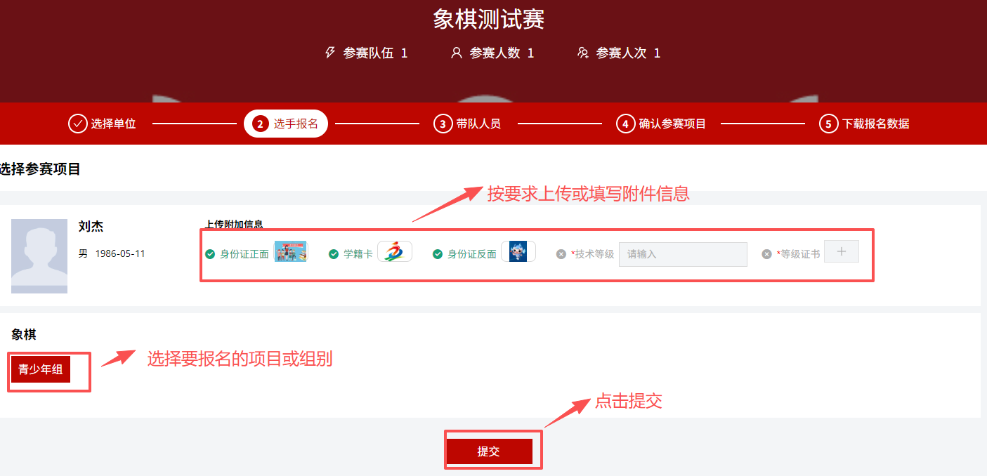 比分直播即时比分