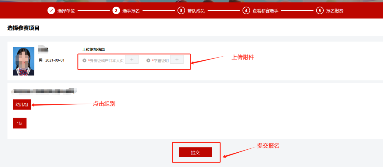 比分直播即时比分