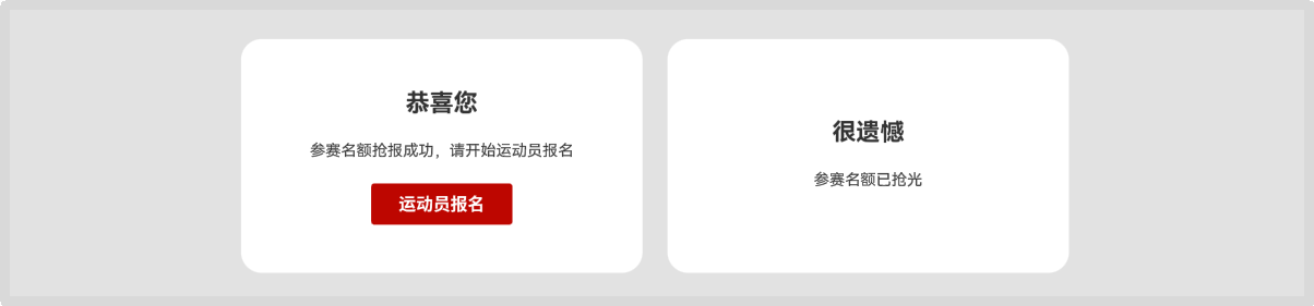 比分直播即时比分