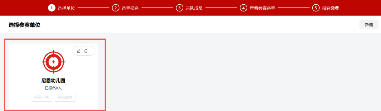 比分直播即时比分